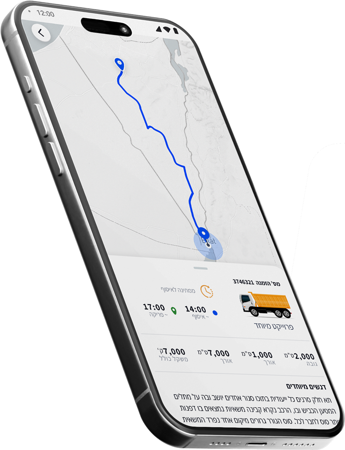 The Truckiby app showing a delivery's route on a map, from pickup to drop-off.