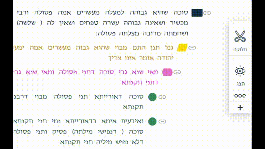 Old segmentation UI: a side panel with a scissors 'divide' icon has to be opened separately from the text to split a passage.