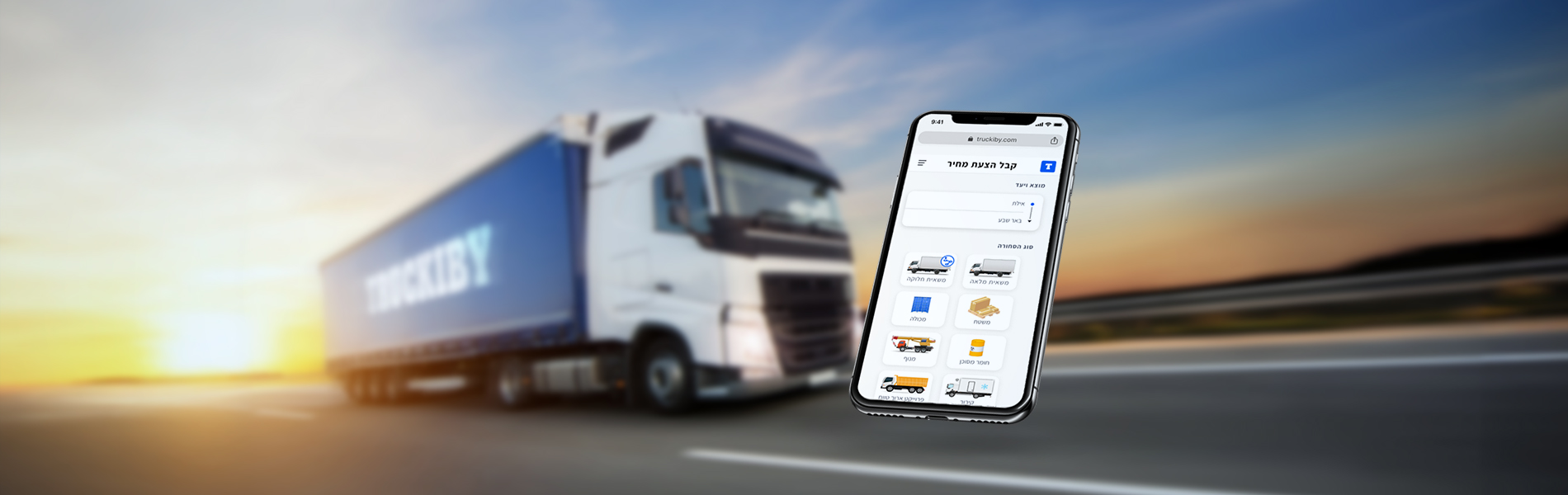 A truck branded Truckiby driving down a highway at sunset, with a phone mockup of the Truckiby app's delivery request screen overlaid in front.